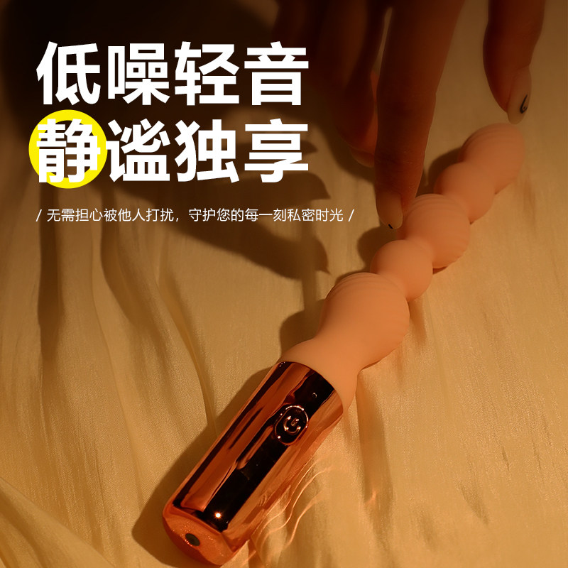 Anal Beads - Prostate Massager detail 5