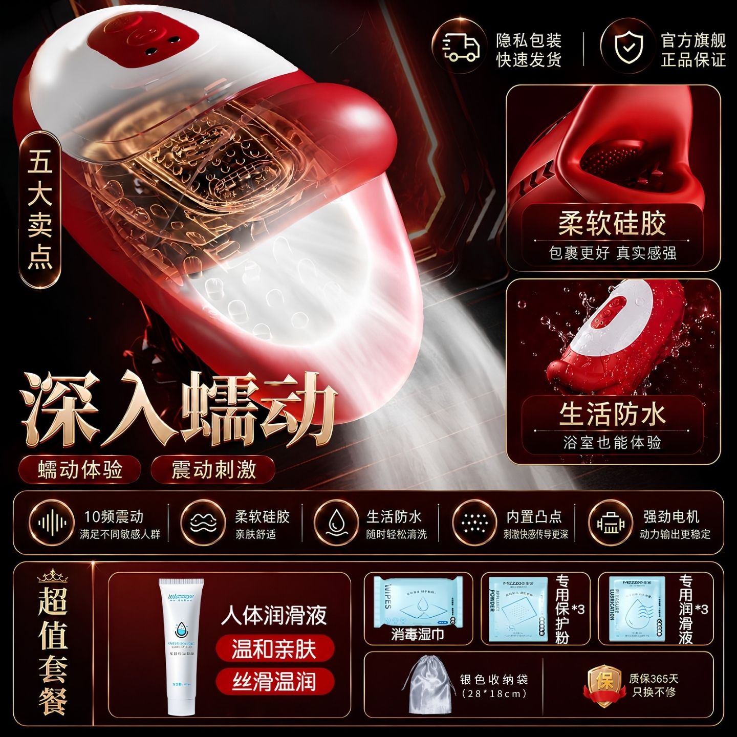 谜姬深喉训练器 detail 6