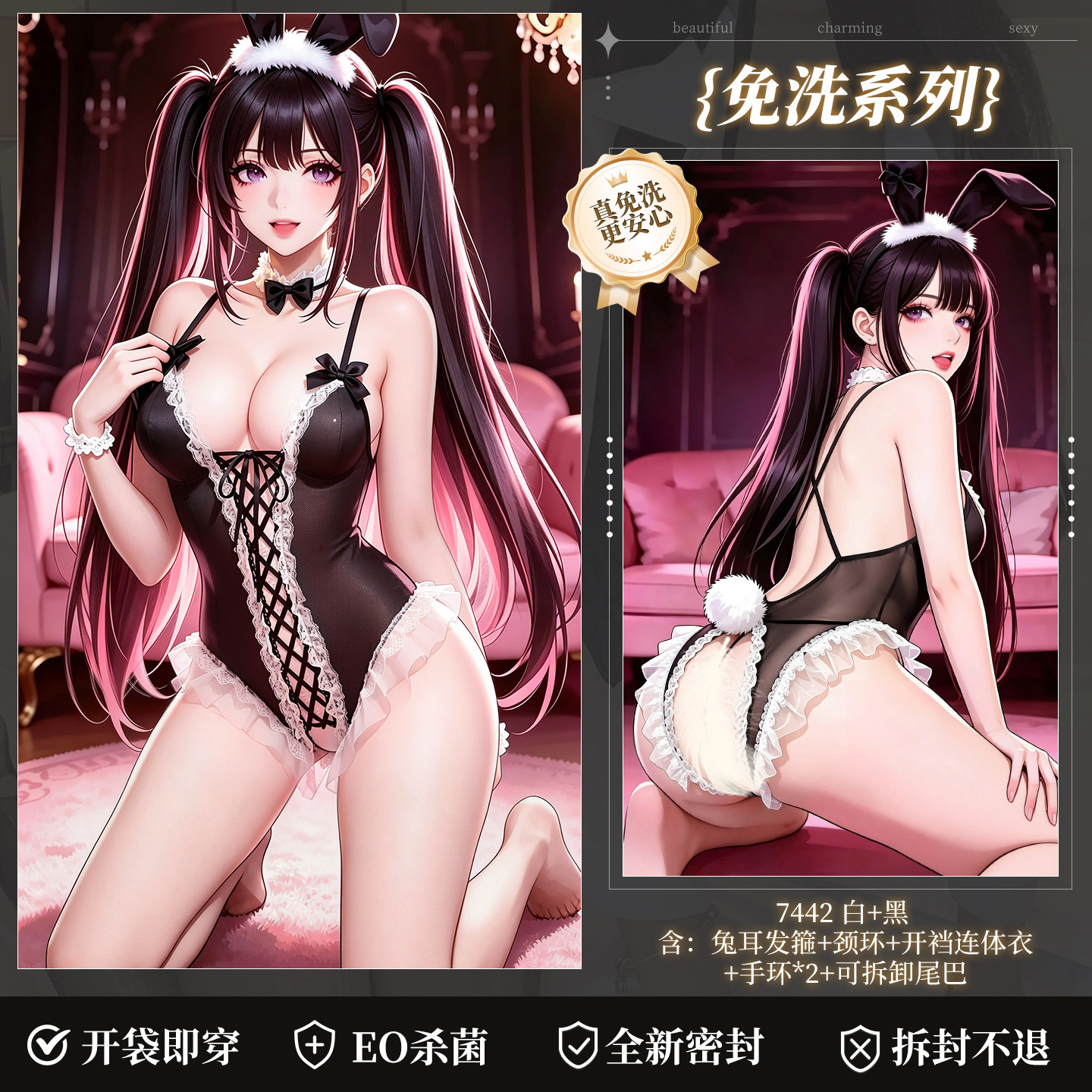 Ensemble de lingerie sexy Bunny Girl detail 8