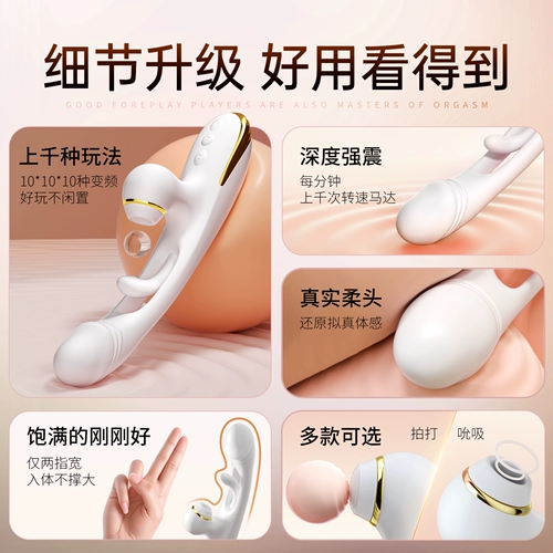 Устройство для мастурбации с вибратором для женщин, специальные сексуальные бывшие в употреблении модные женские товары, игрушки для взрослых, крупномасштабный артефакт сильного землетрясения и оргазма
