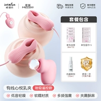 ❤【Зажим для груди Xinyue-Двойной шок с дистанционным управлением】+Подарочный набор Goddess