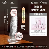 [+2 Юань, чтобы иметь практическую интересную упаковку] мелкий прозрачный пенис