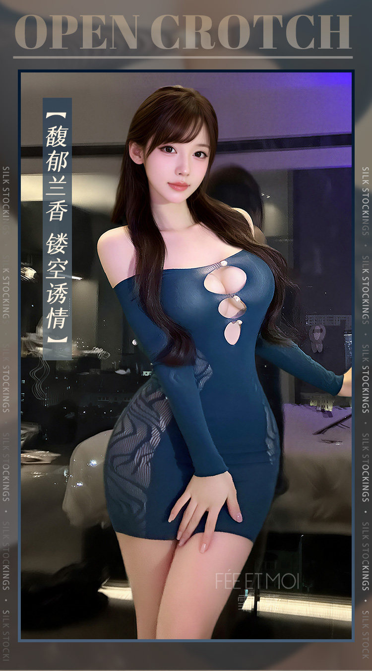 网眼修身包臀裙 - 魅惑睡衣 detail 6