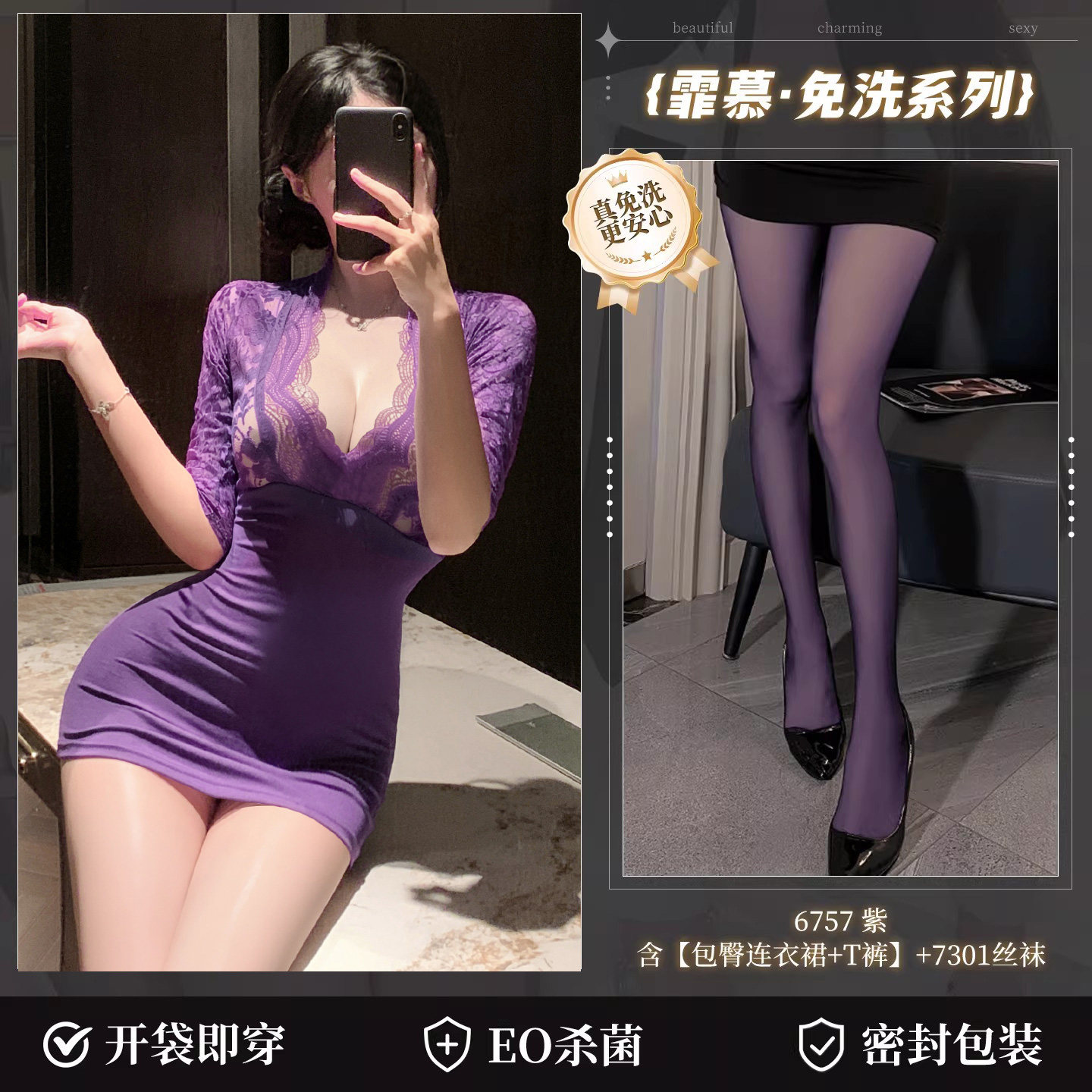 Purple Lace Bodycon Dress detail 6