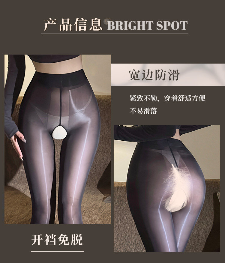 Femme Fatale High Gloss Open-Crotch Tights detail 8