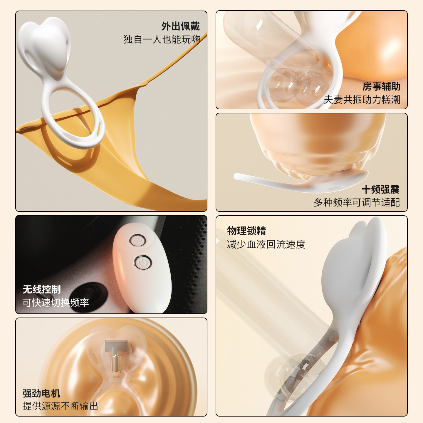 Miji Nova Wearable Vibrator detail 4
