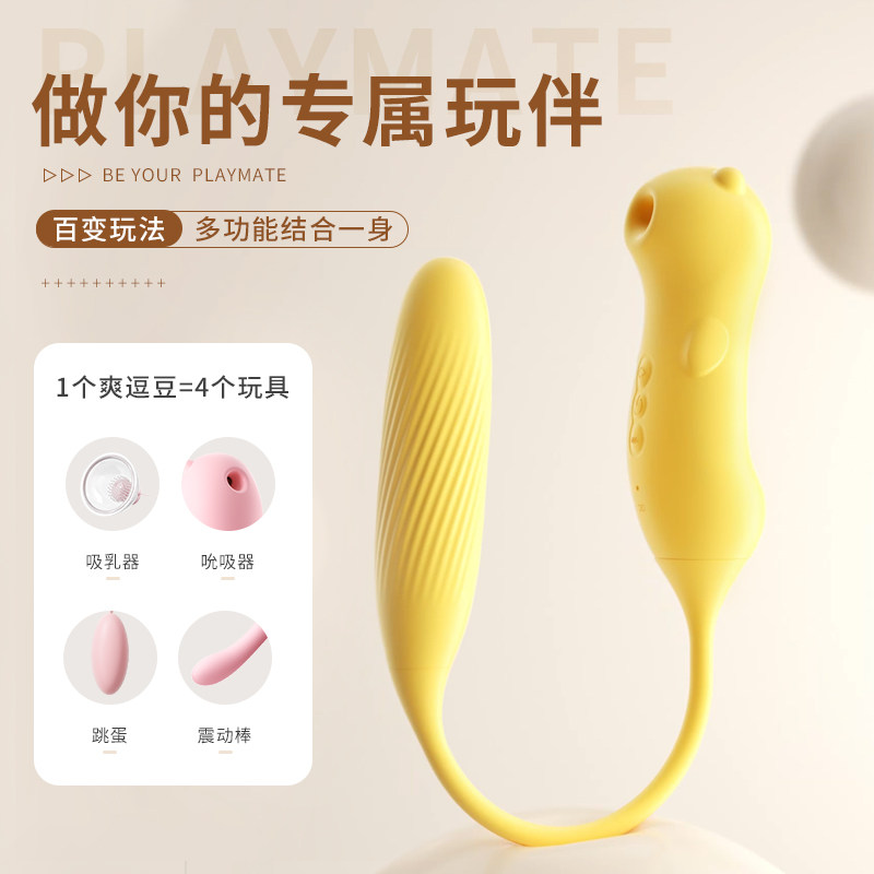 Miji Pleasure Pod Remote Vibrating Egg detail 5