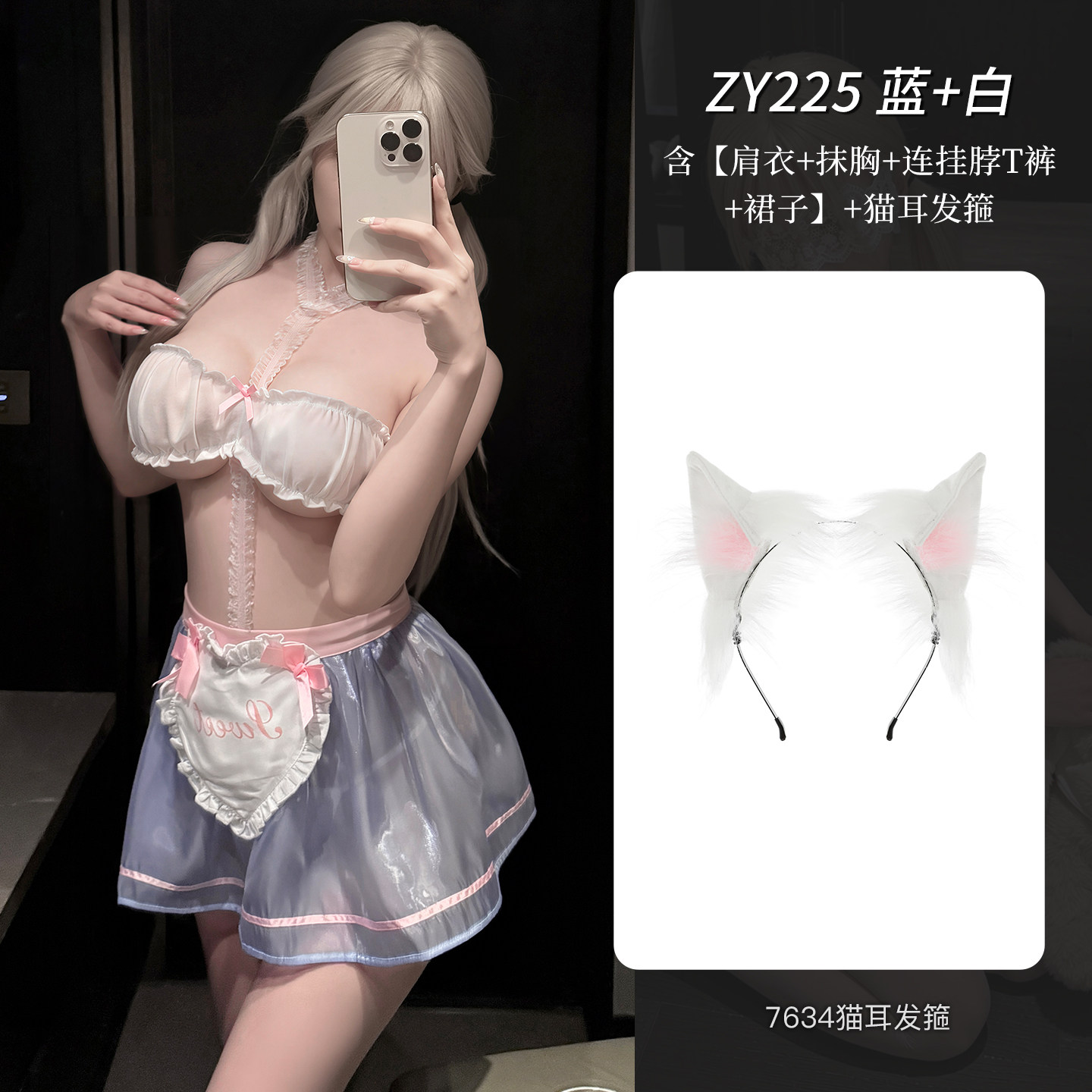 Ensemble de Lingerie Coquette Maid detail 7