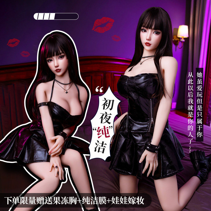 Mijoy Premium Silicone Sex Doll