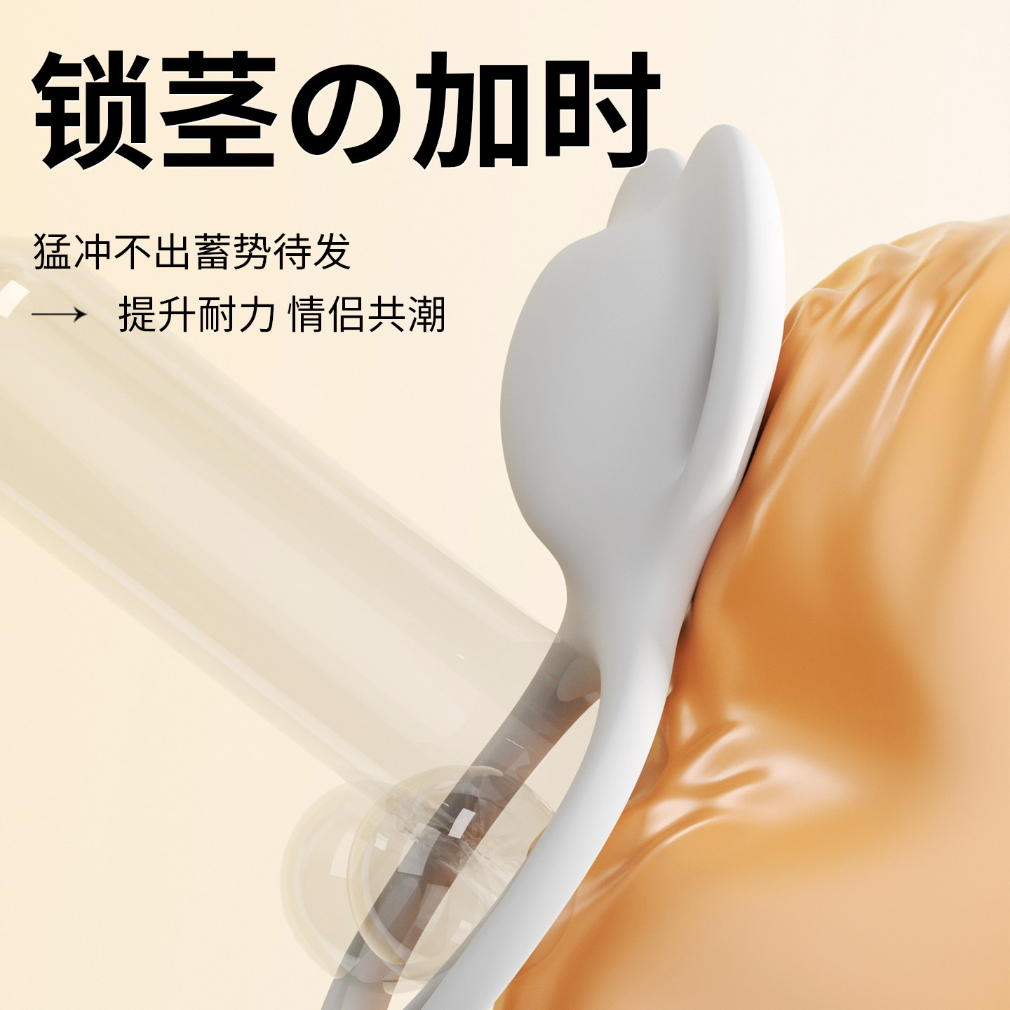 Mizuki Wearable Vibrator detail 4