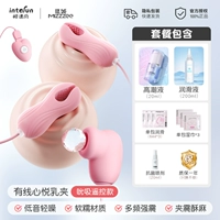 [+1 юань за бесплатную жидкость для оргазма + подарочный набор] Модернизированная модель с дистанционным управлением для сосания + смазка