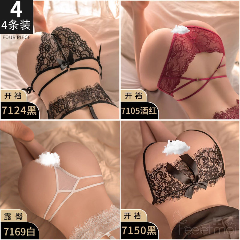 Feimu Sexy Open-Crotch Dessous detail 6