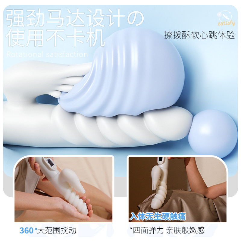 WildOne Power Vibrating Massager detail 2