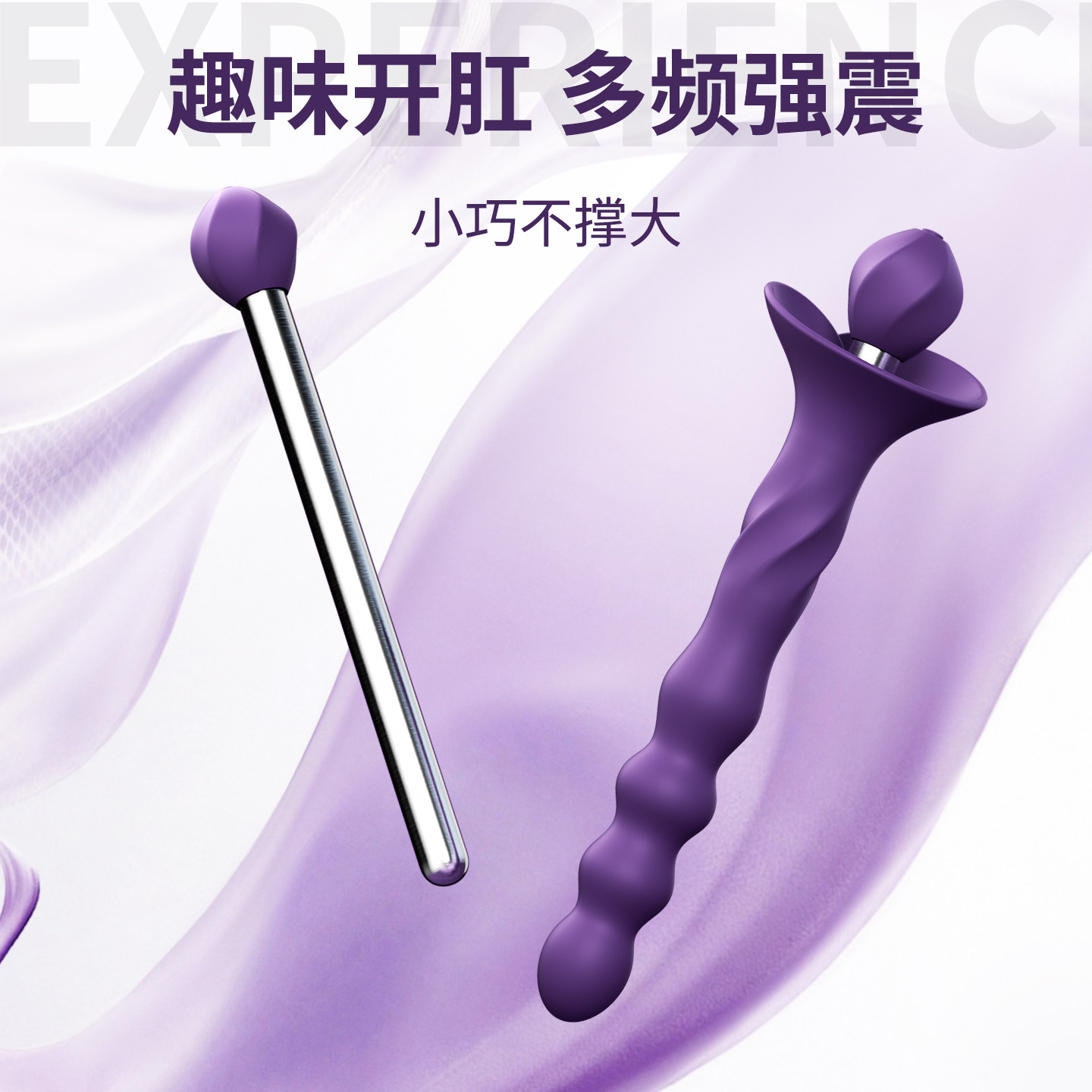 高端肛塞变体款 detail 4