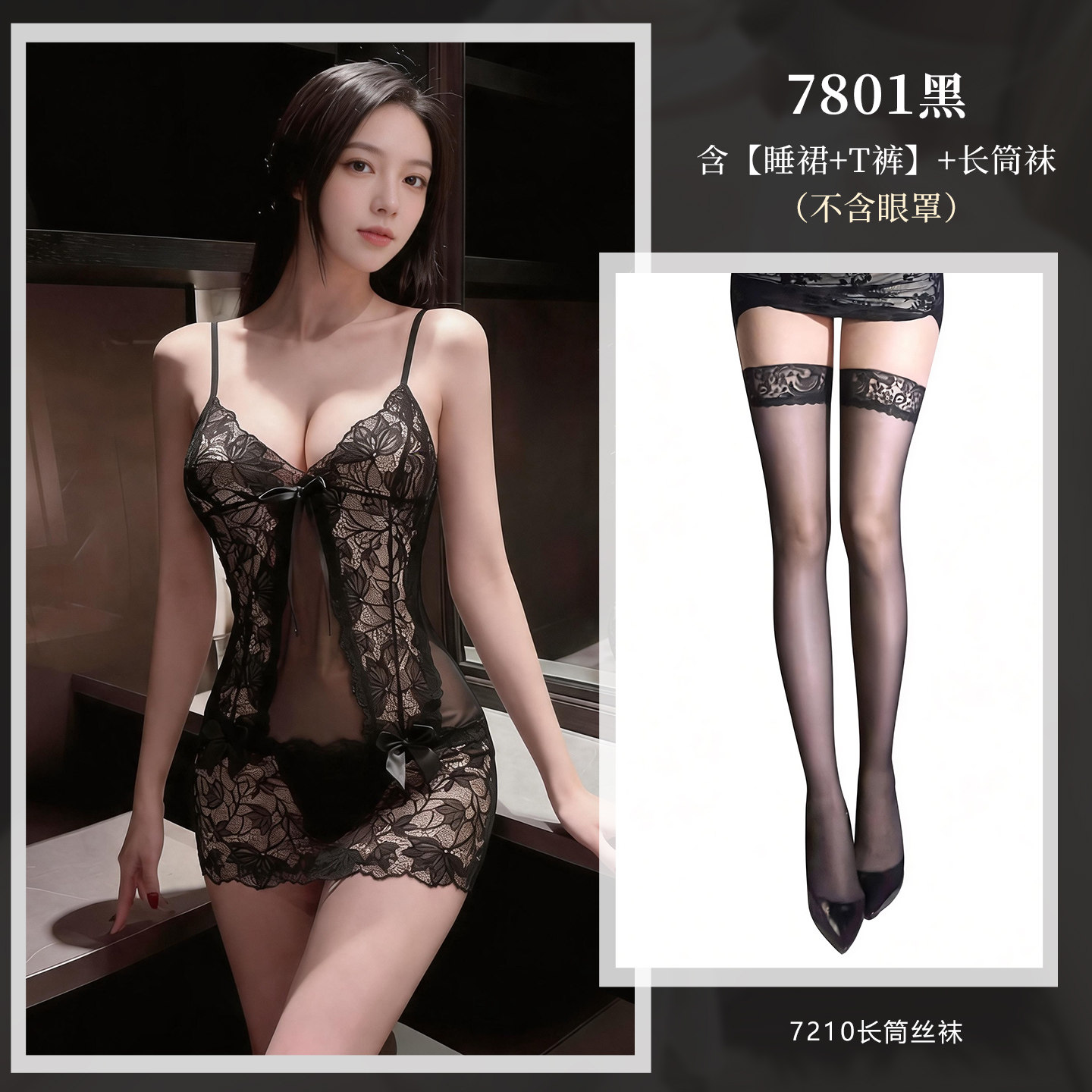 Seductive Lace Bodysuit detail 4