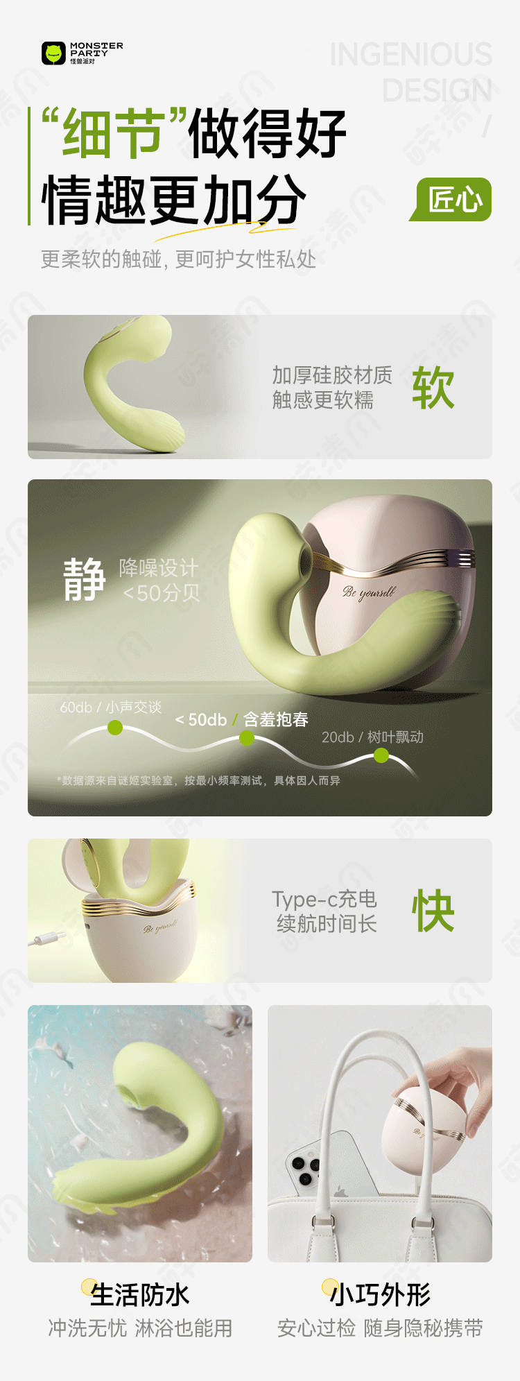 Shy Embrace Spring Wearable Egg Vibrator with App Remote Control, Silicone, Green — detail image 26