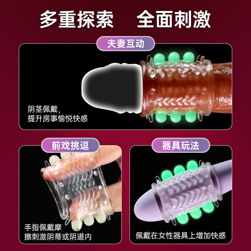 Spiked Cock Ring Pleasure Set detail 3