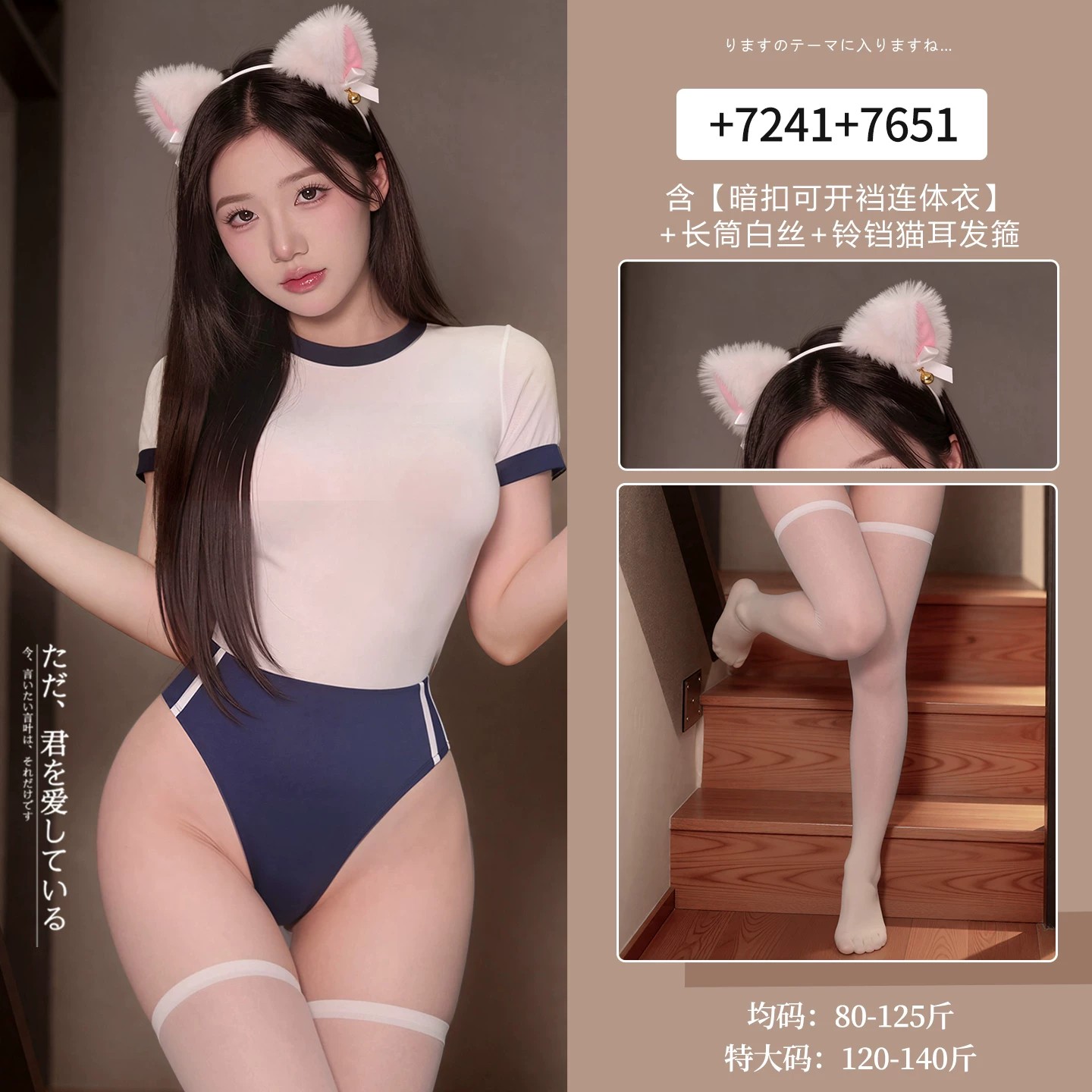 性感运动风连体衣暗扣可开档 detail 4