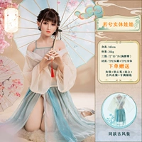 ⭐Классическая модель [Ruoxi-145 см] поставляется с присоской на клипсе + мягкое грудное молоко + стойка + антикварная одежда + свадебный подарок