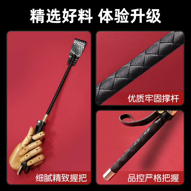 BDSM Spanking Paddle & Whip Set detail 2