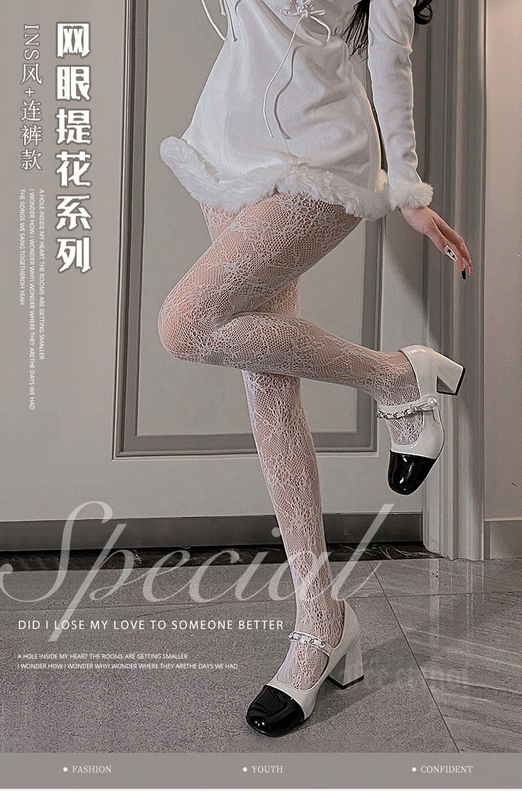 Feimu Lace Pantyhose detail 5
