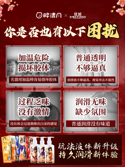 Three Sisters Lubricant Second Generation Hyaluronic Acid Adult Men's Products Aircraft Cup Couple's Essential Oil Human Body White Pulp Brushed