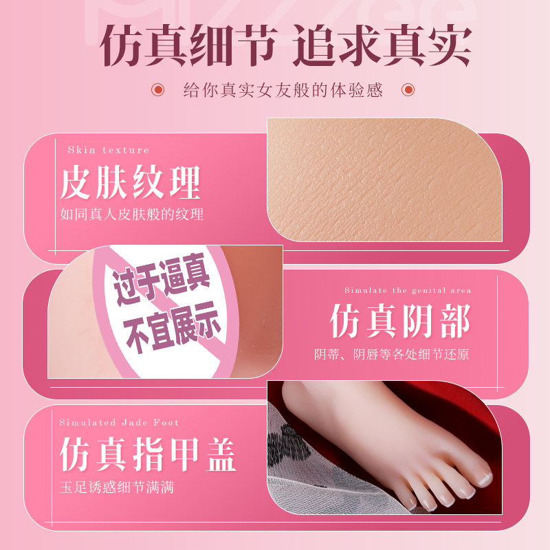 Mijie Electric Leg Simulator detail 2