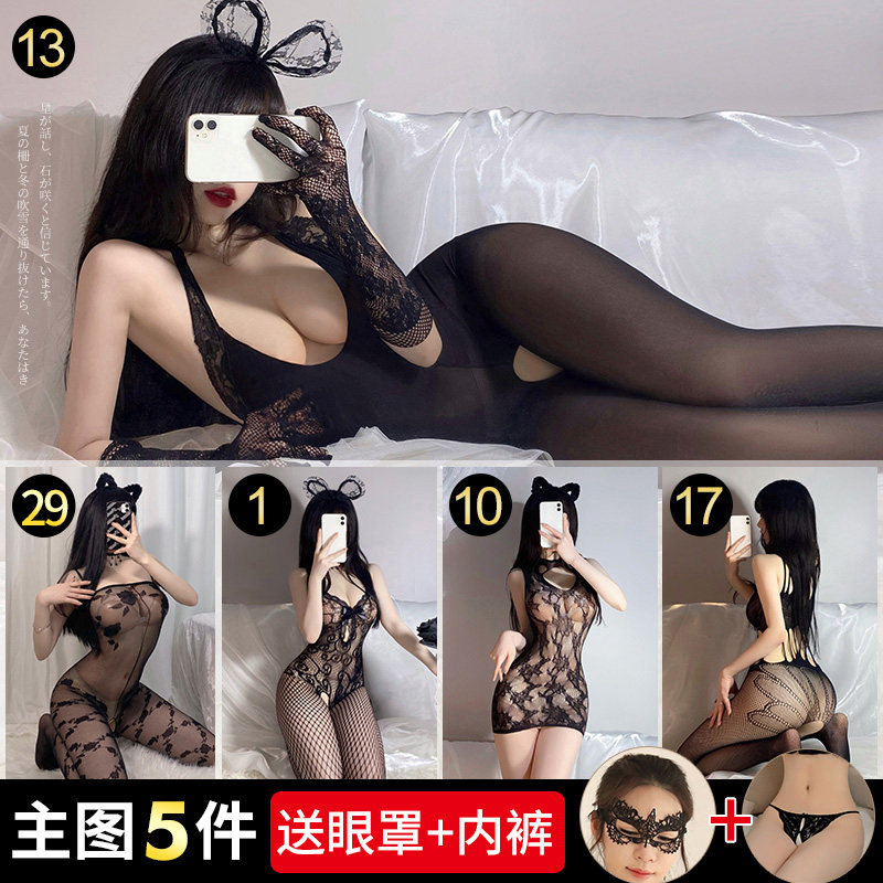 Sexy Lingerie Set detail 7