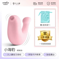 【Подлинная гарантия】 розовый уплотнение