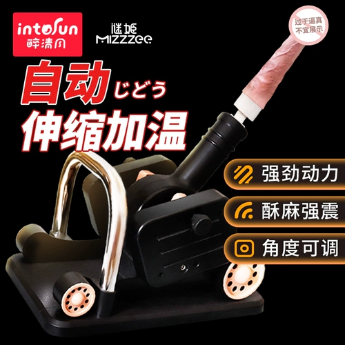 Параболический пенис мужчина с мастурбацией, чтобы увеличить энтузиазм игрушек для взрослых женщин, большая артиллерийская машина.