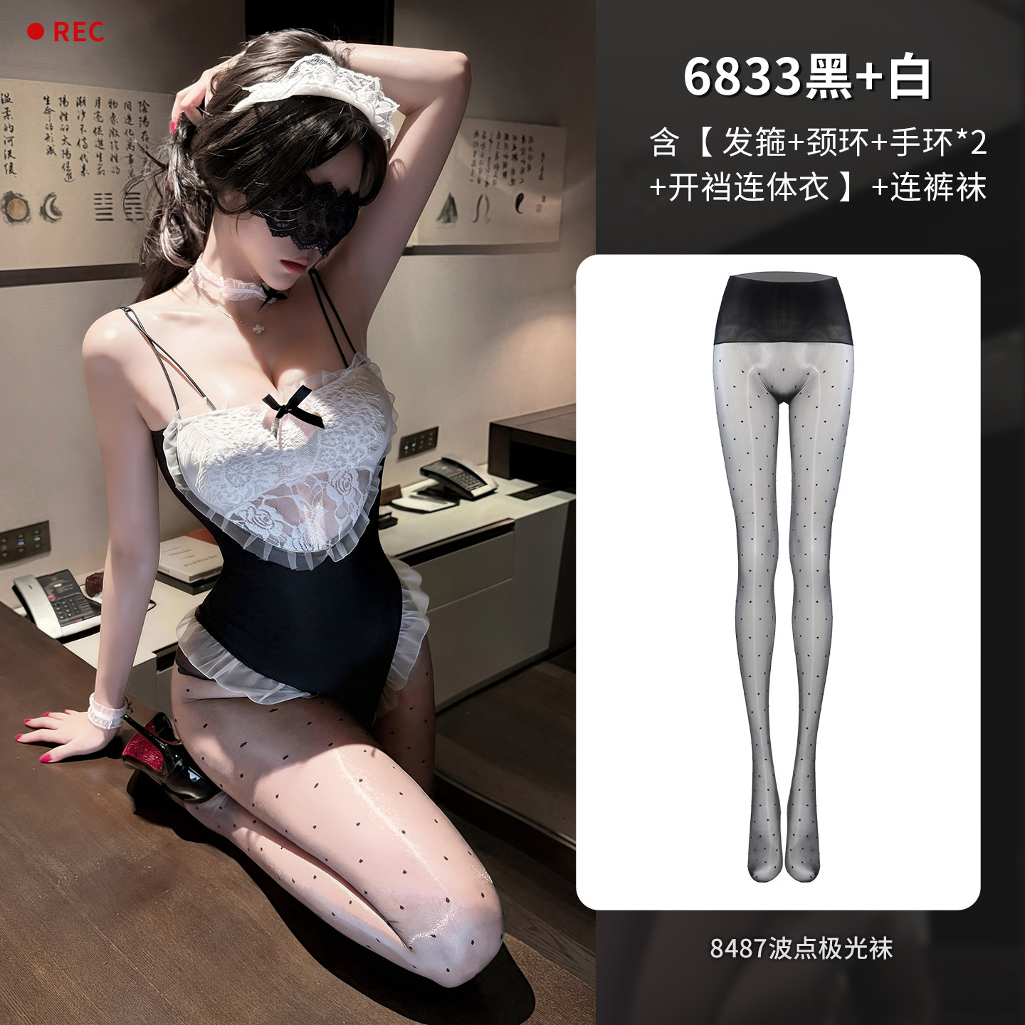 Feimu Sexy Maid Costume detail 7