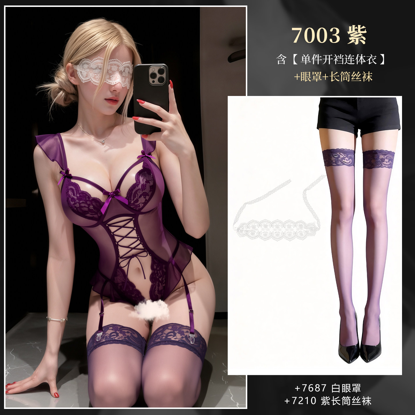 Satin Lace Crotchless Bodysuit with Pearls detail 8