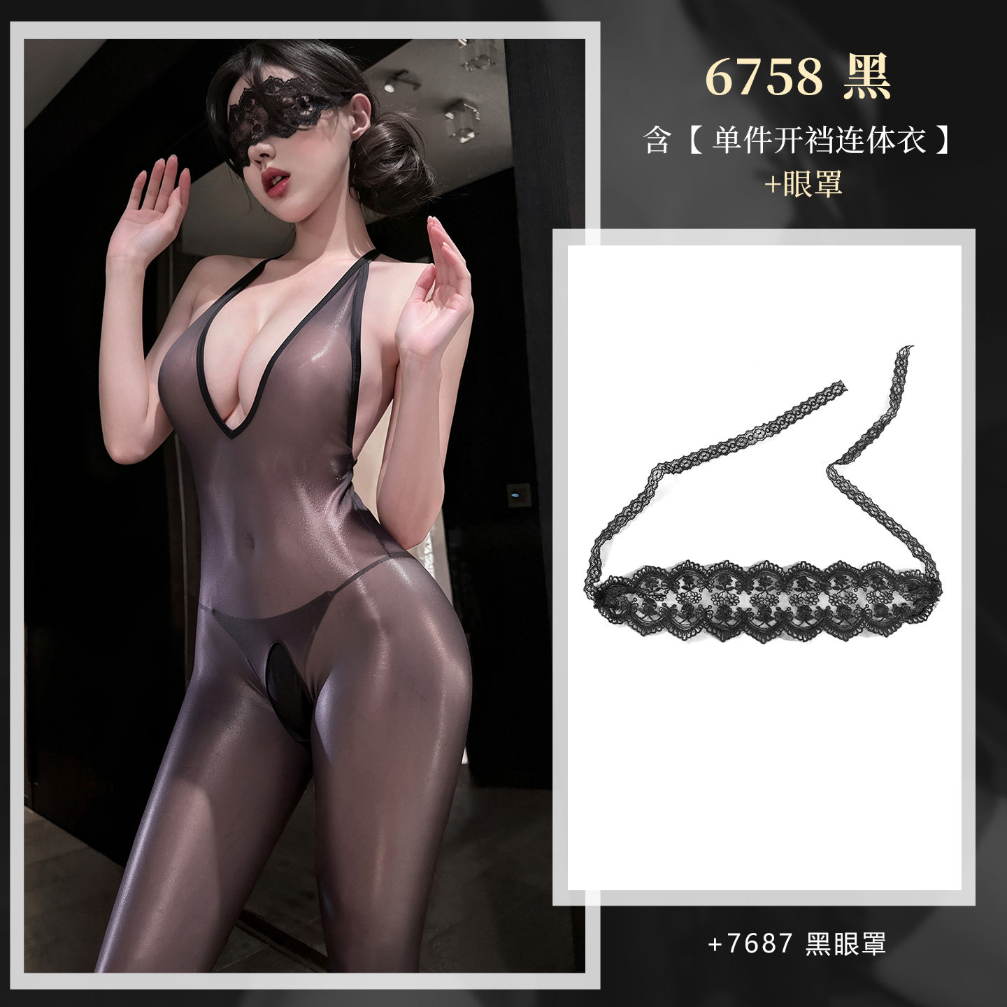 性感开裆连体衣 detail 8