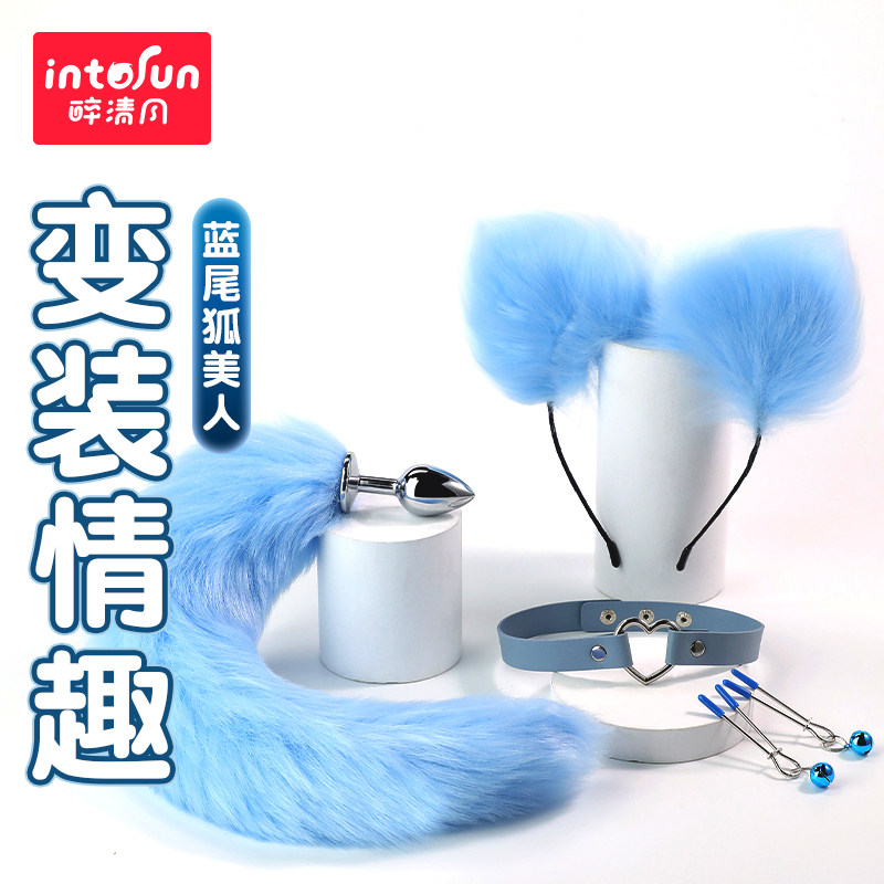 Blue Fox Anal Plug Set