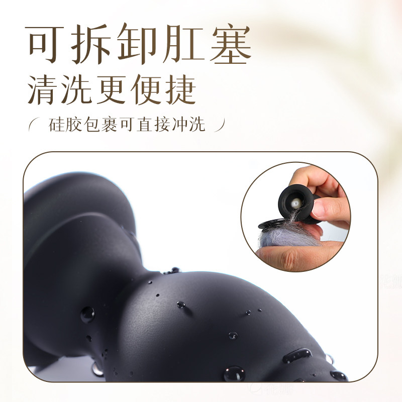 谜姬遥控震动狐狸尾巴 detail 4
