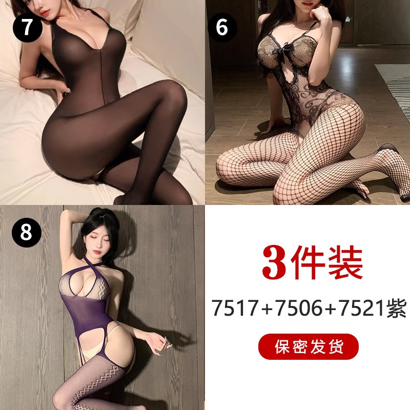Feimu Satin Mesh Bodystocking Set detail 8