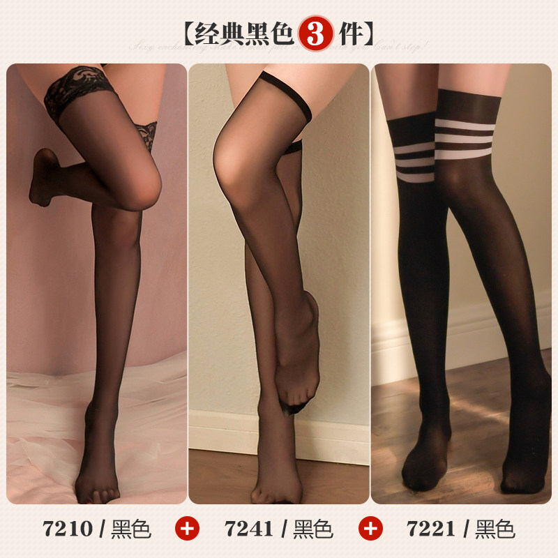 Bas cuissards ouverts sexy Feimu detail 5