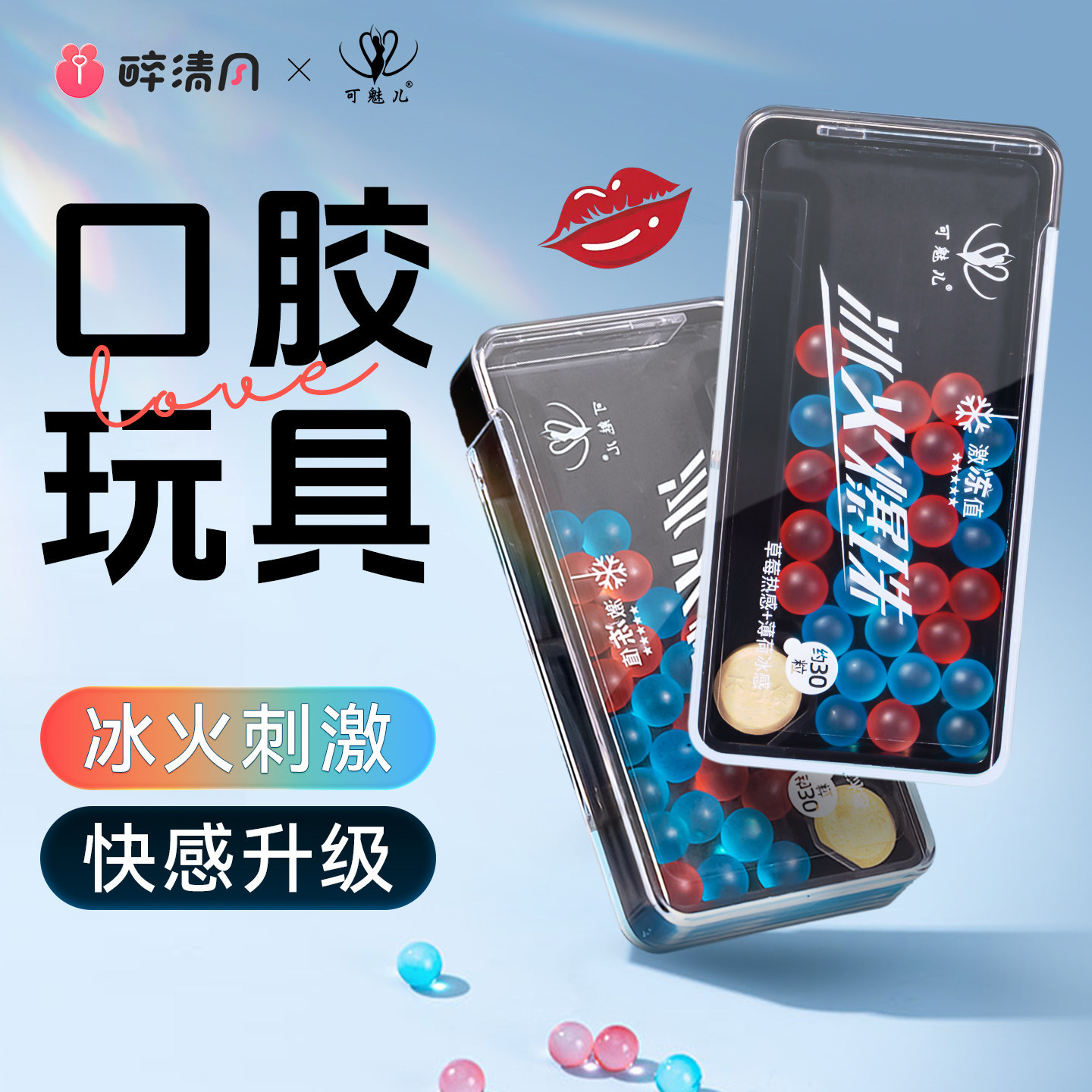 Kemeier Ice & Fire Oral Candy