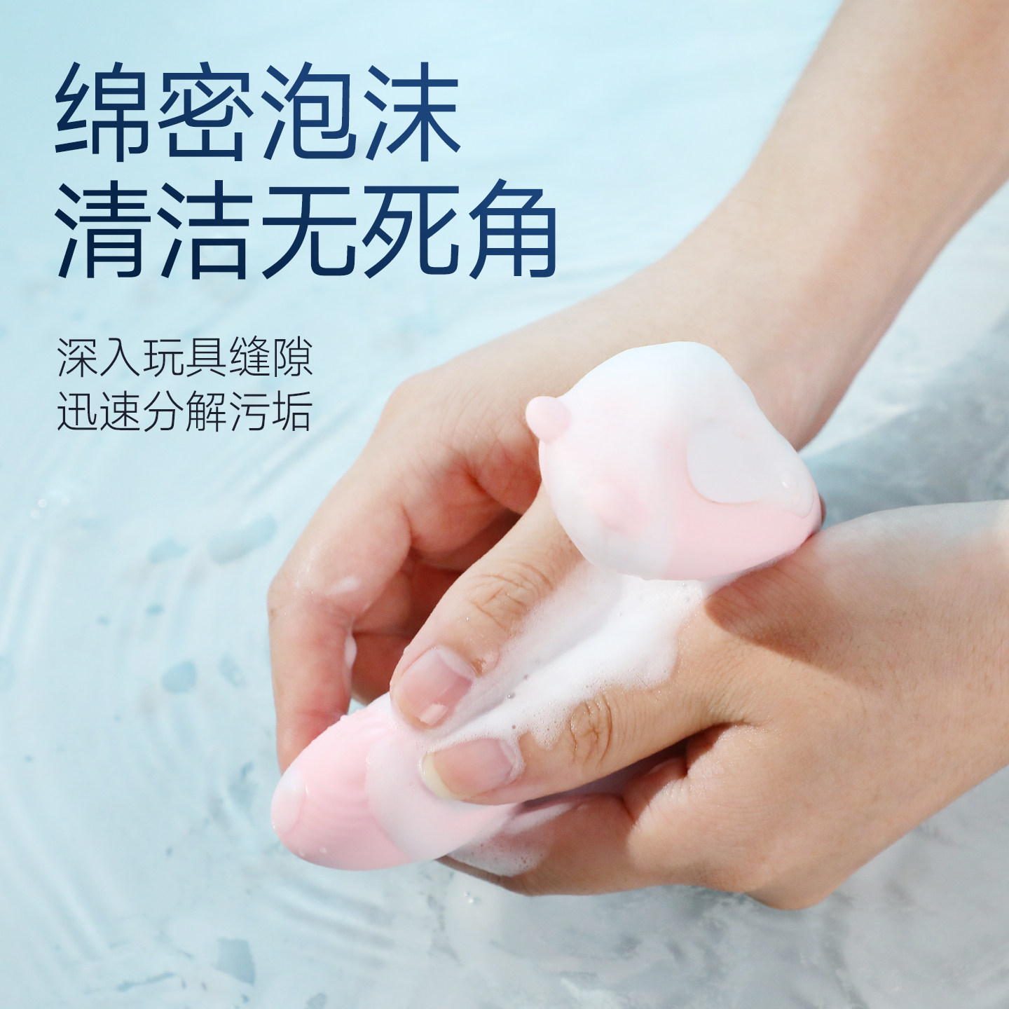 Antibacterial Foam Cleaner detail 2