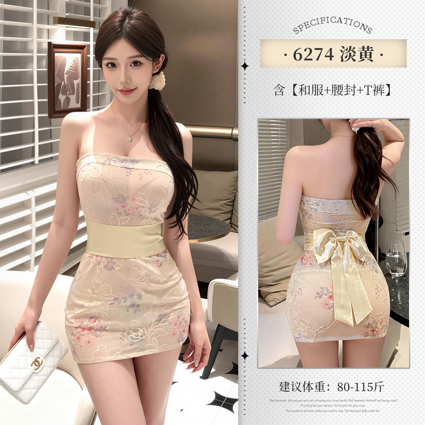 Seductive Bustier Kimono Lingerie detail 7