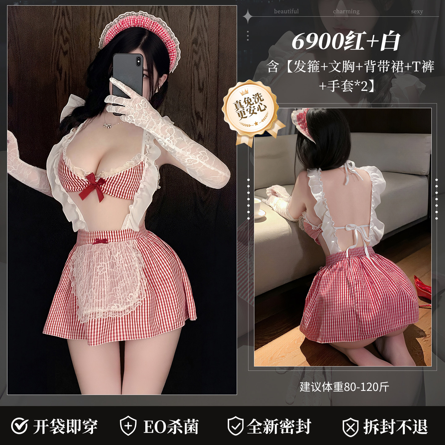 Sweet Summer Maid Outfit detail 7