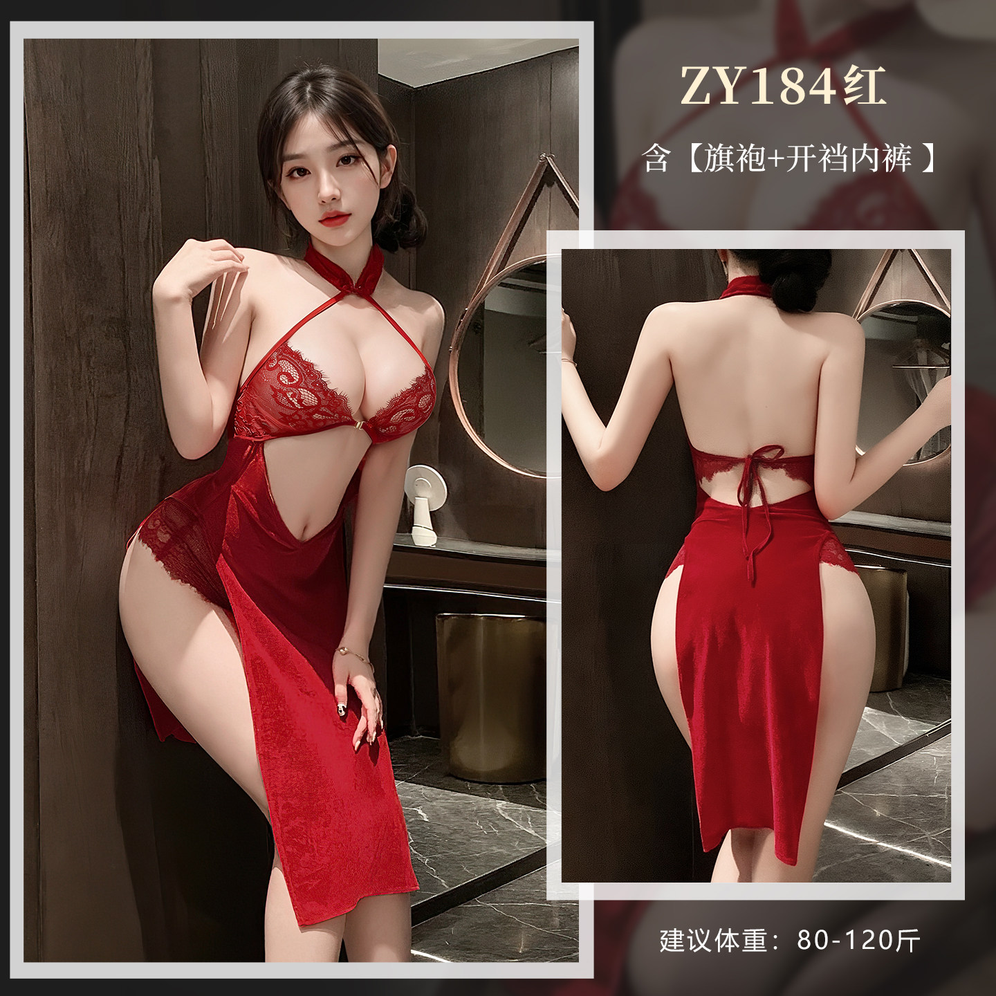 Passionate Rose Cheongsam detail 6