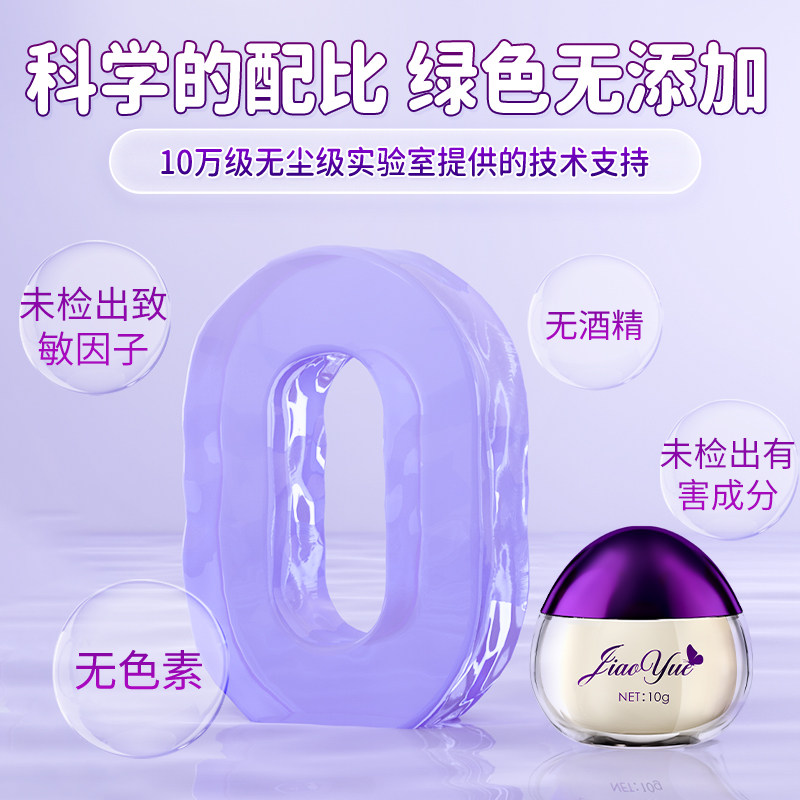 Joyvibe Arousal Gel for Women detail 2