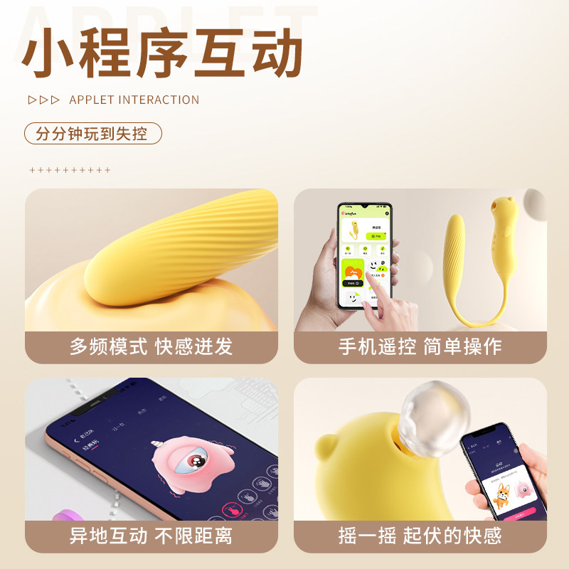 Miji Pleasure Pod Remote Vibrating Egg detail 4