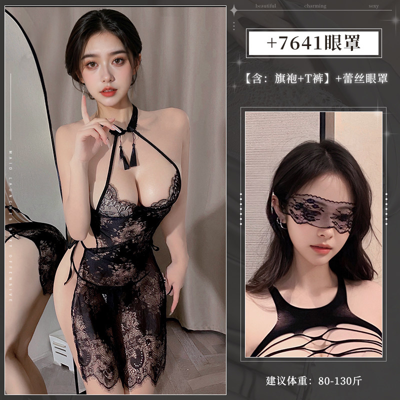 Seductive Qipao Lingerie detail 8