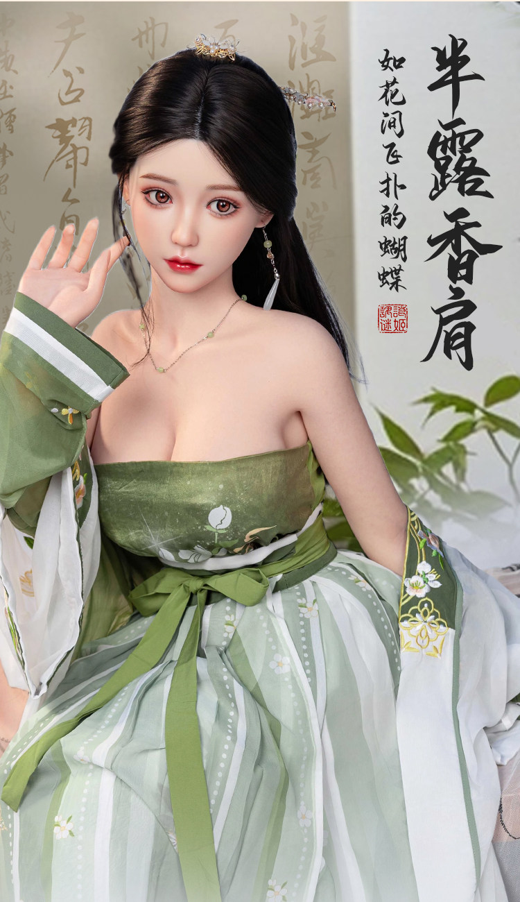 Mi Ji Silicone Realistic Companion detail 8