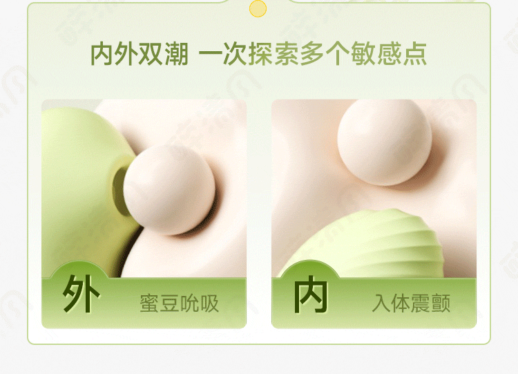 Shy Embrace Spring Wearable Egg Vibrator with App Remote Control, Silicone, Green — detail image 13