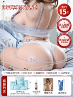 ❤ [Fukada yongmei-15 Catties] роскошные обряды (мужские боги ④ ритуал+очистка+смазка+нижнее белье) со скелетом движения ног