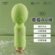 [Удобный AV Stick-зеленый] Маленькая и мощная вибрация/форма клубники/управление одной кнопкой