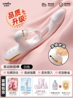 ✅ [Белая палка для вытягивания и сосания] + [Зажим для груди с дистанционным управлением] + 9-дюймовый подарок